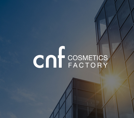 씨엔에프 ( CNF Cosmetics )
